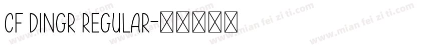 cf dingr regular字体转换